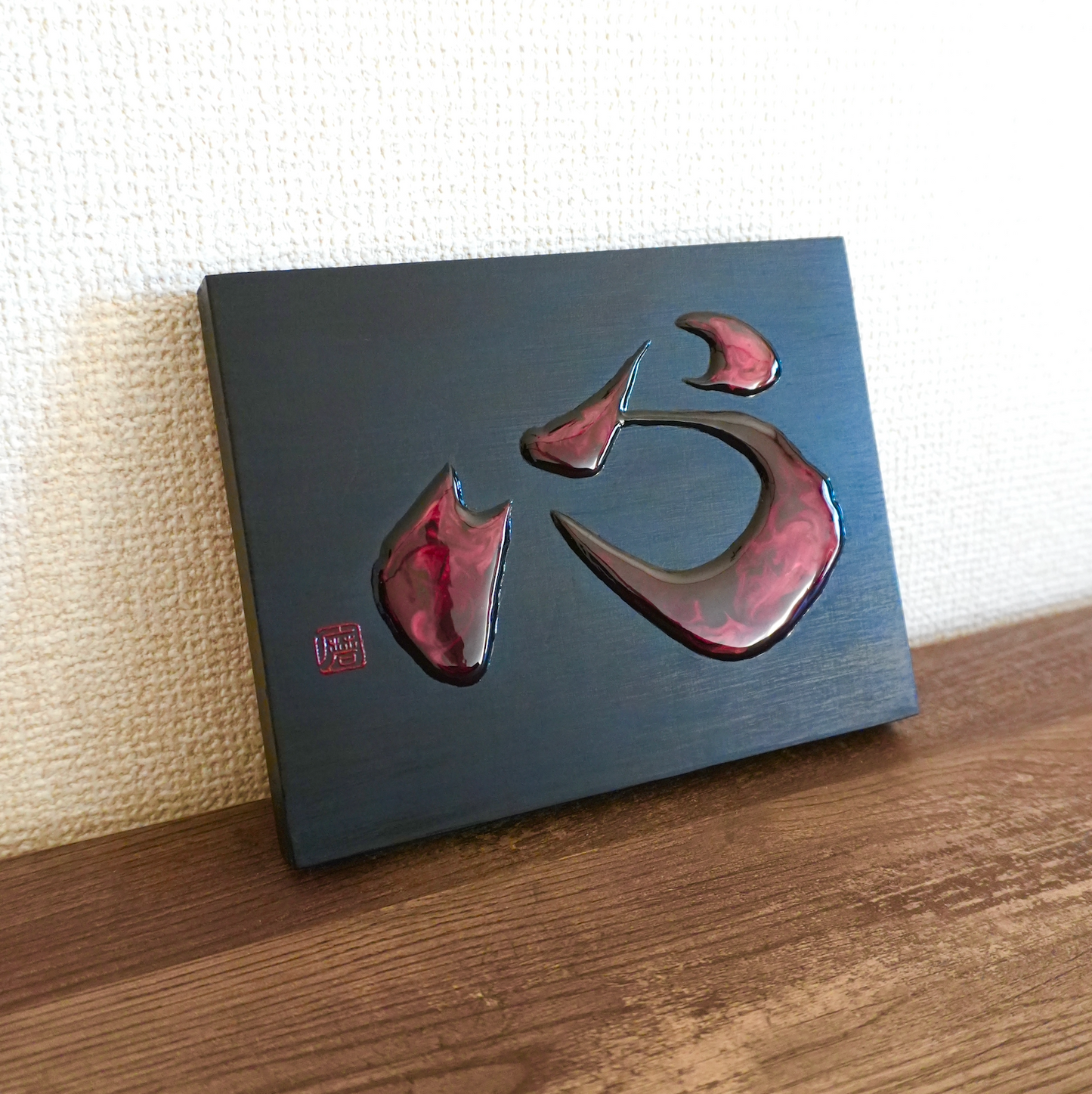心 -kokoro- / Heart