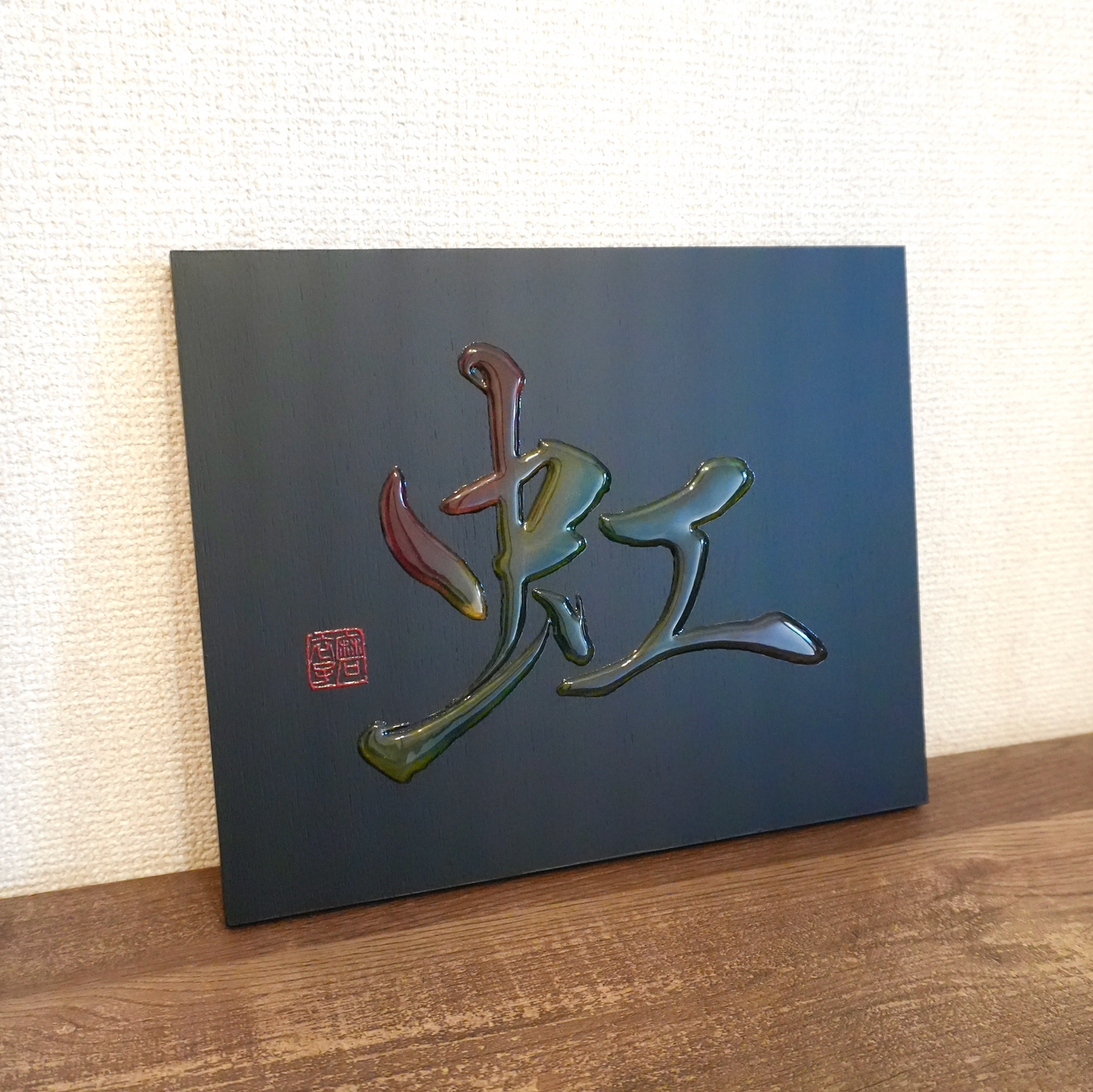 虹 -niji- / Rainbow