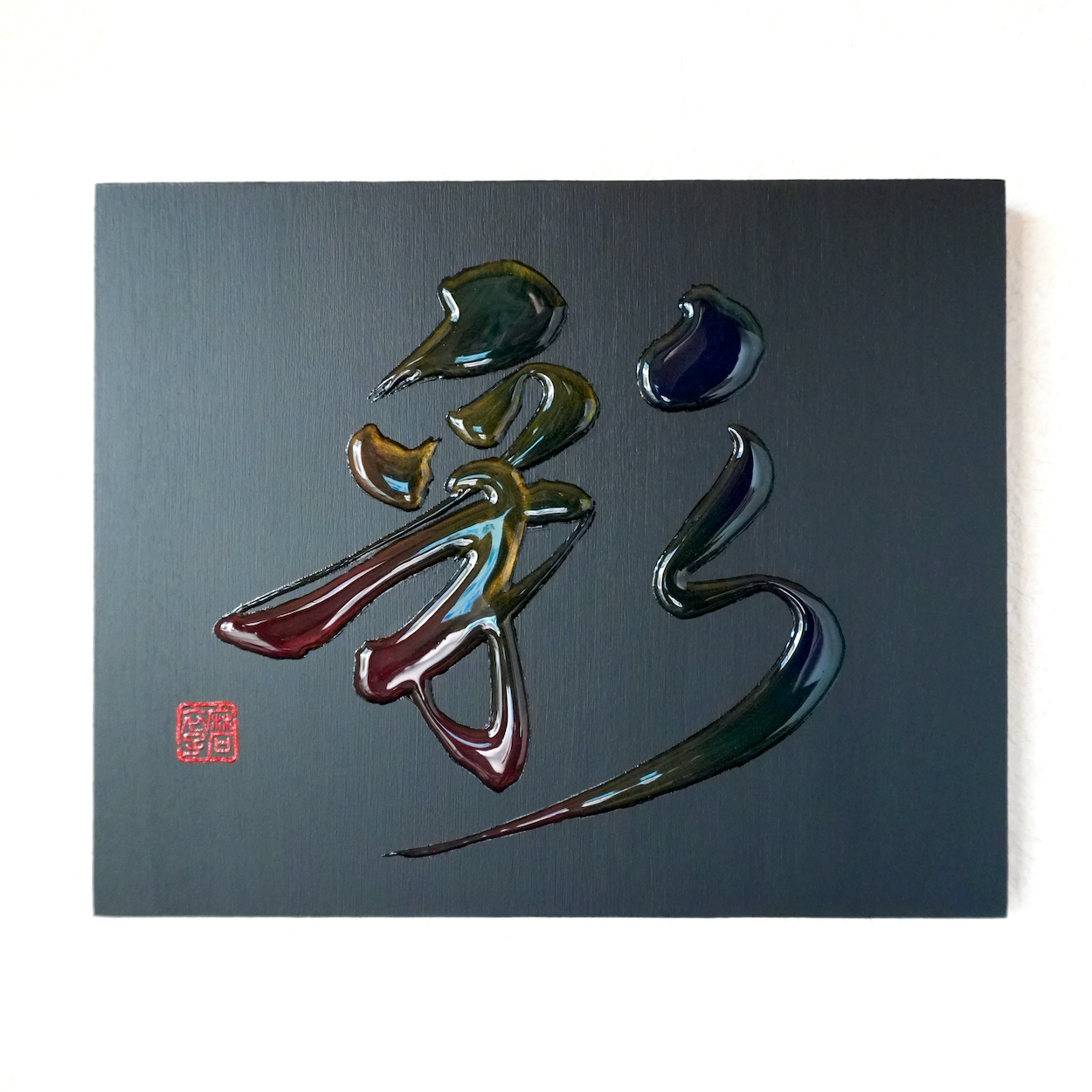 彩 -aya- / Color