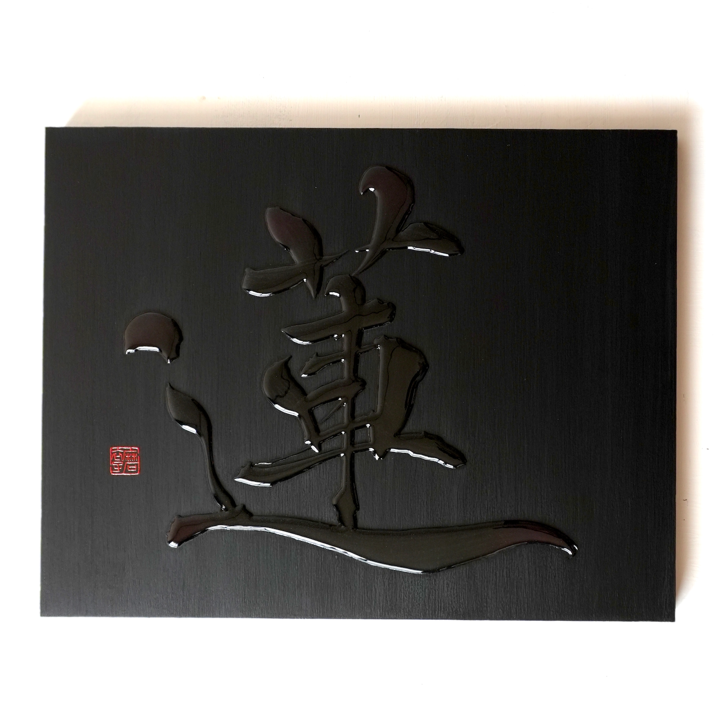 蓮 -ren- / Lotus