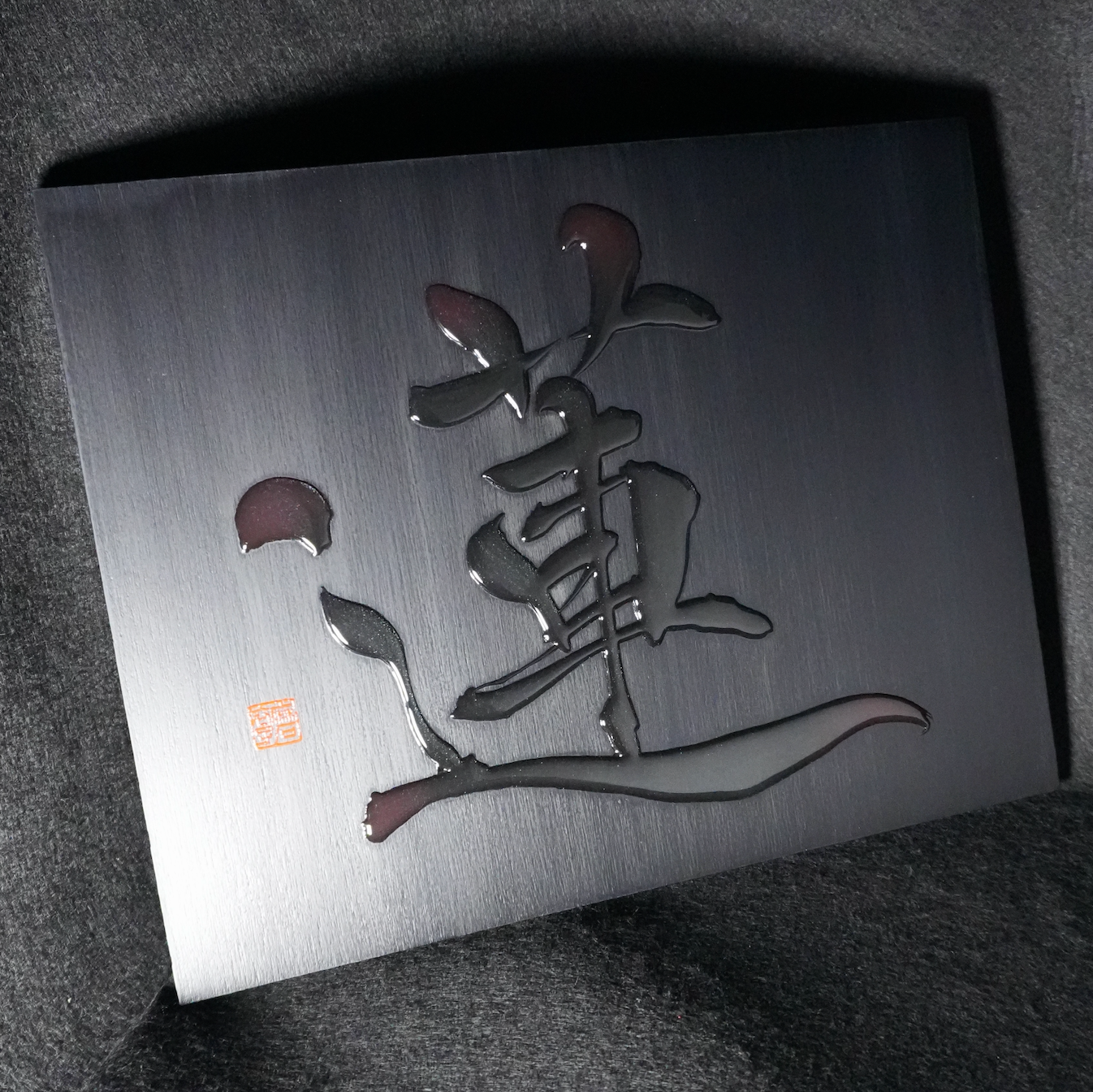蓮 -ren- / Lotus