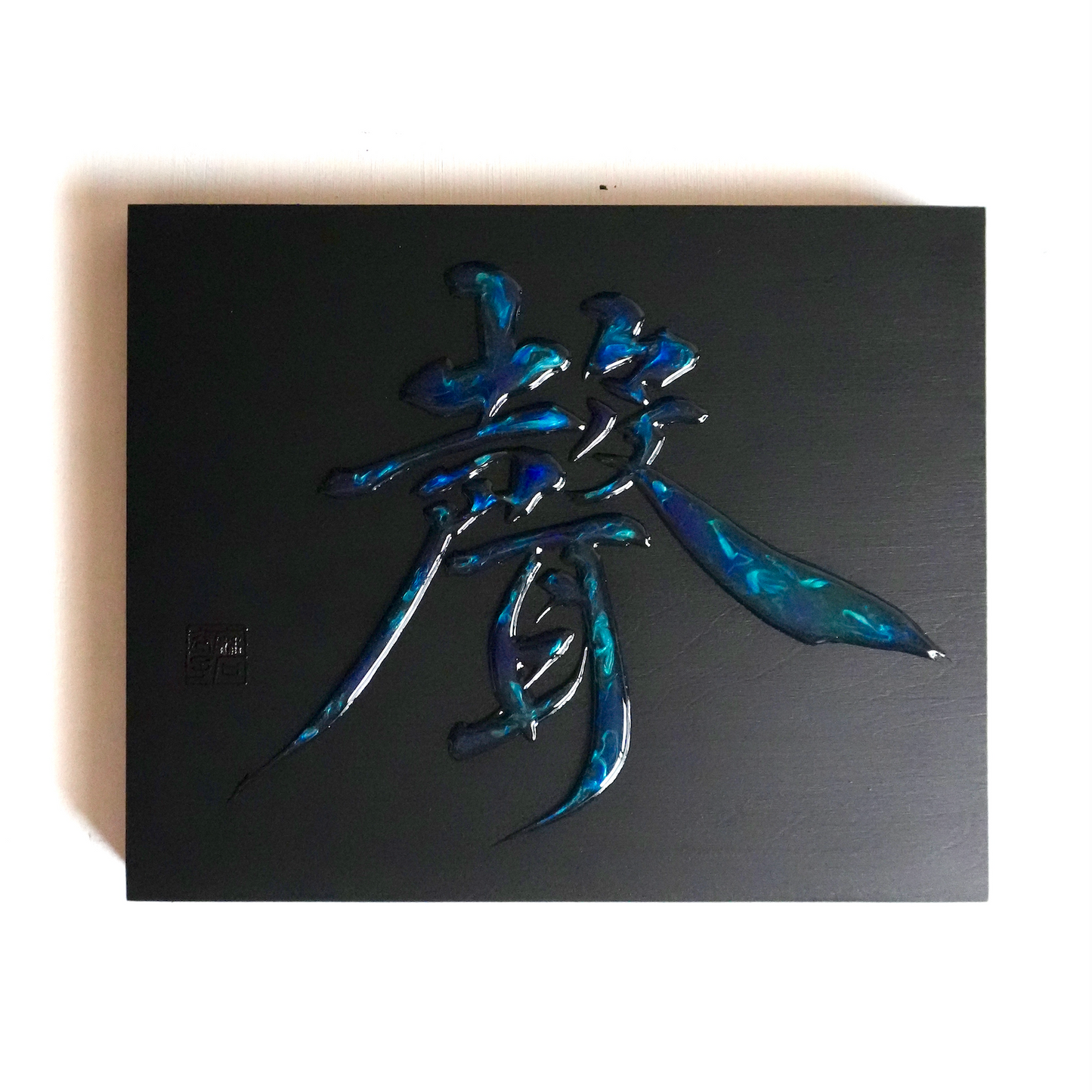 聲 -koe- / Voice