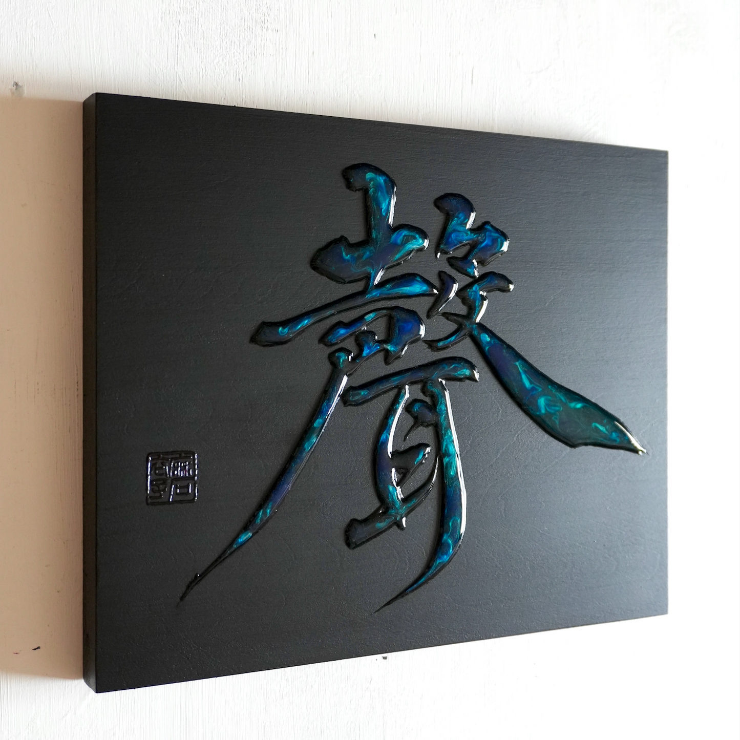 聲 -koe- / Voice