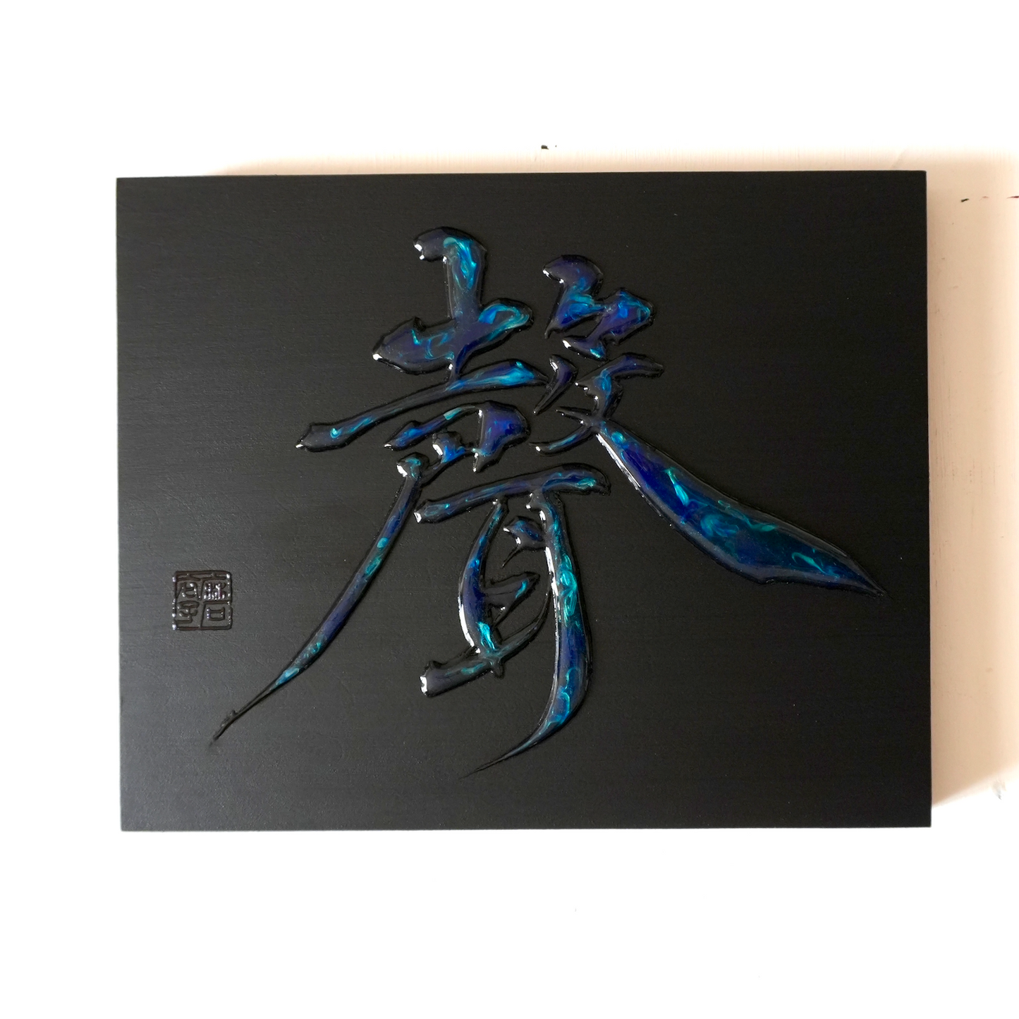 聲 -koe- / Voice