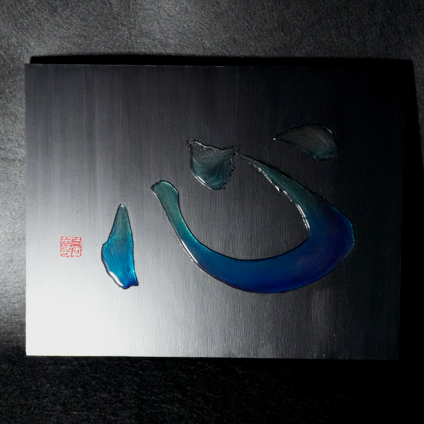 心 -kokoro- / Heart