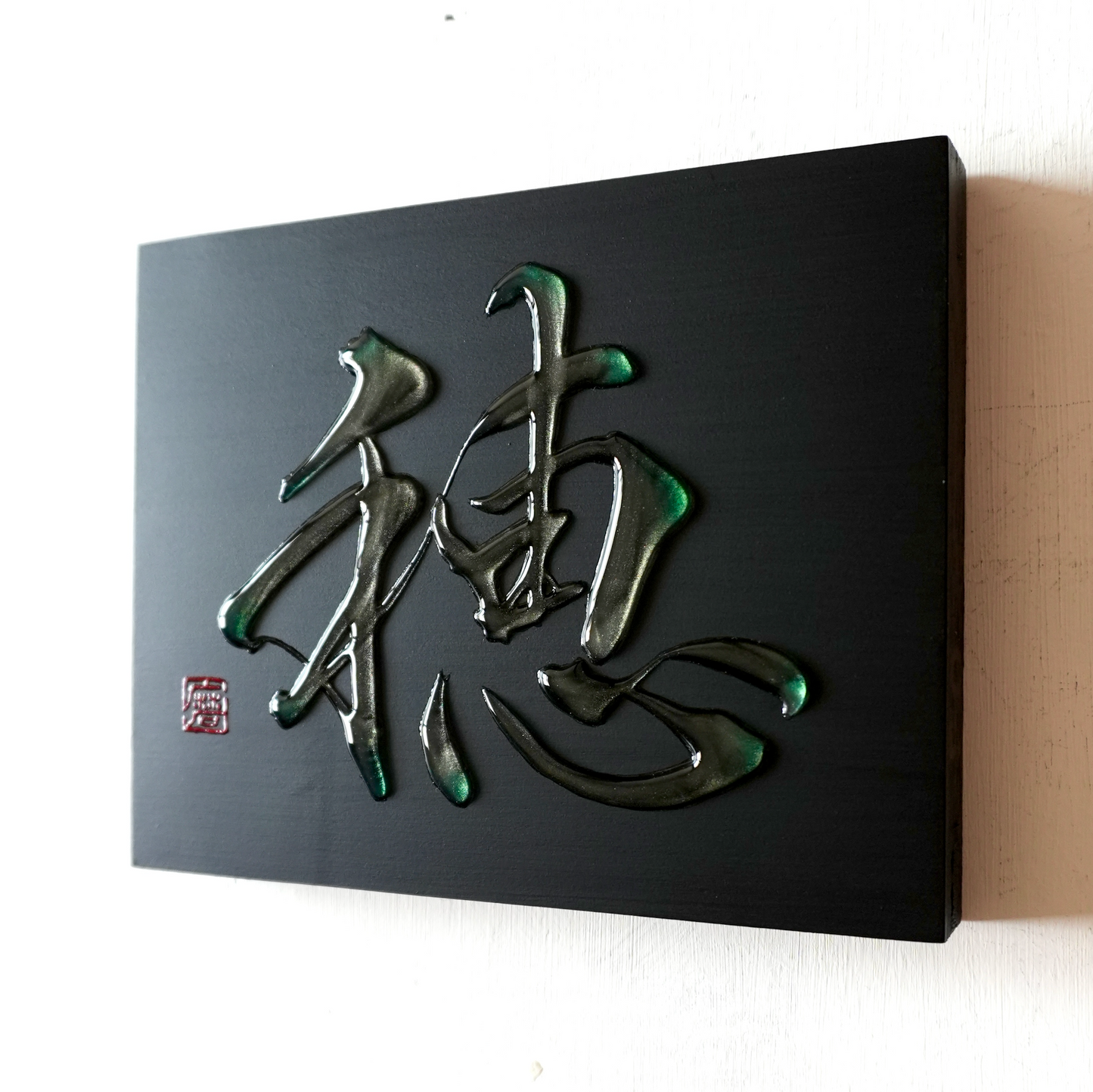 穂 -ho- / Ear