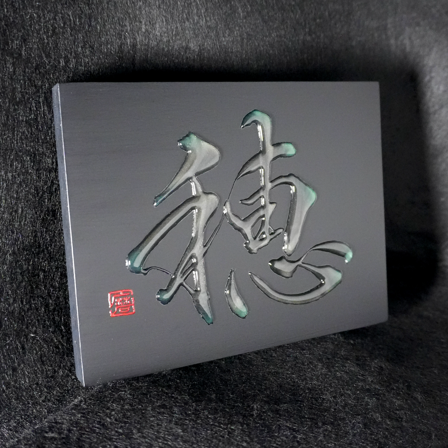 穂 -ho- / Ear
