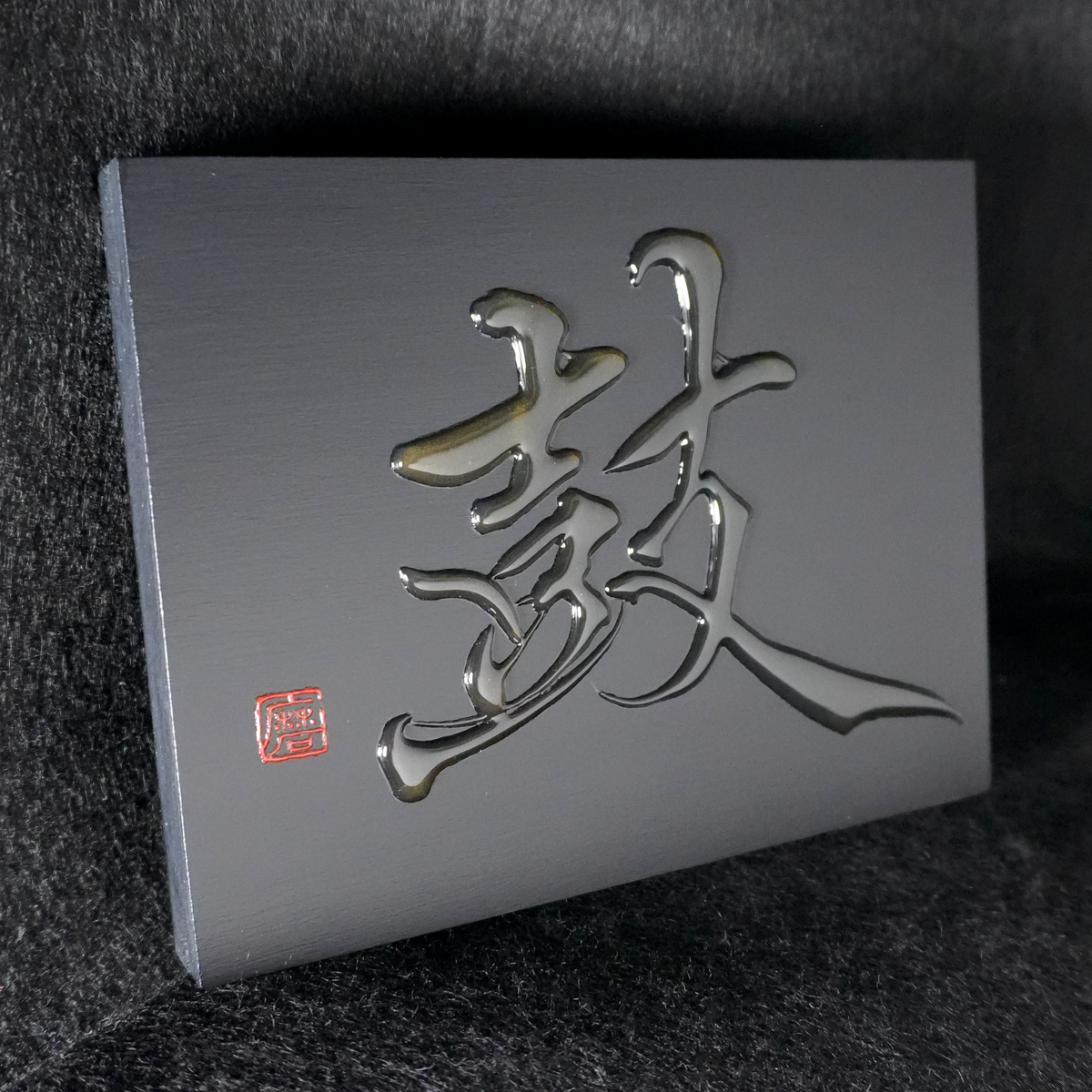 鼓 -ko- / Drum
